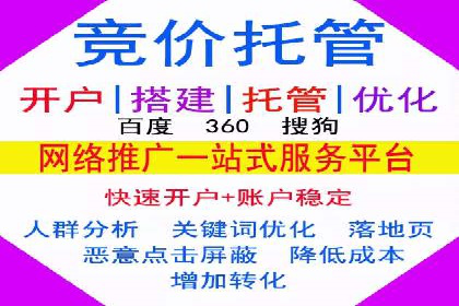 案例研究：今日头条信息流广告的投放技巧